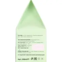 Соляной брикет куб &laquo;Хвойный микс&raquo; 200 г &laquo;Добропаровъ&raquo; пихта, сосна, ель