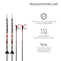 Комплект лыжный: пластиковые лыжи 200 см без насечек, стеклопластиковые палки 160 см, крепления NN75 мм, цвета МИКС