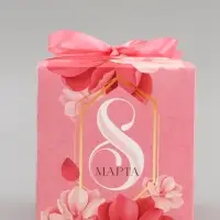Коробка подарочная складная, упаковка, &laquo;8 марта&raquo;, 12&times;12&times;12 см