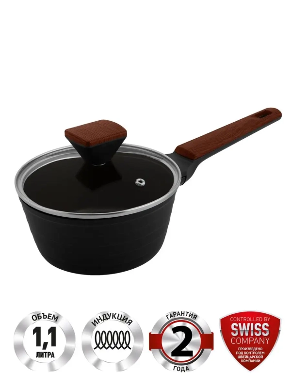 Сотейник Ковш с крышкой Albero-16SP, 1.1 л Сотейник Ковш с крышкой Albero-16SP, 1.1 л