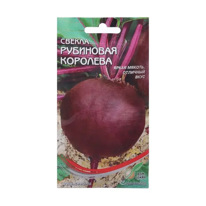 Семена Свекла &laquo;Рубиновая Королева&raquo;, 110 шт., &laquo;Дом семян&raquo;