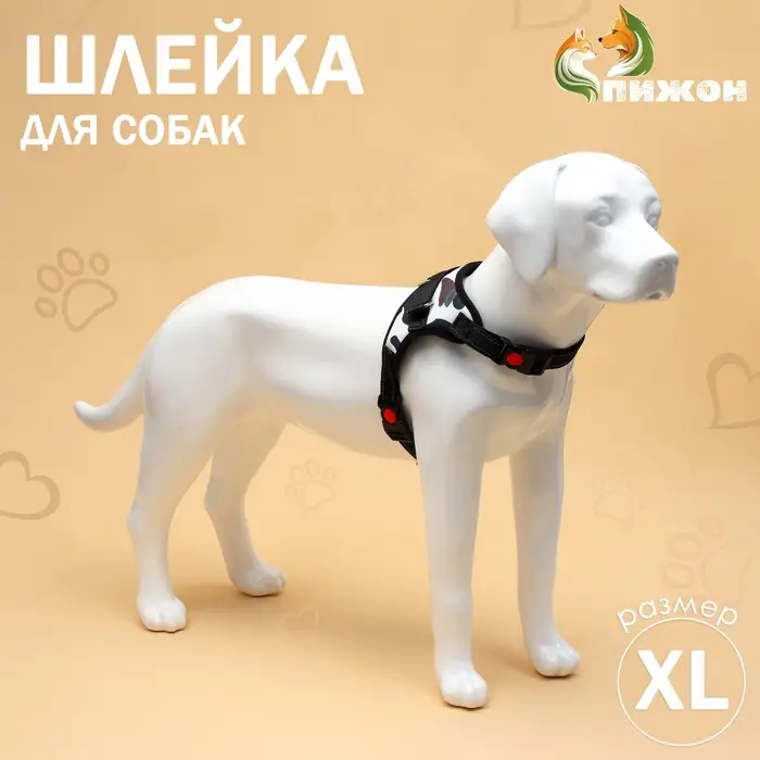 Шлейка К7, размер XL, ОГ 74-92 см, вес 28-47.5 кг, мягкая, светоотражающая, хаки