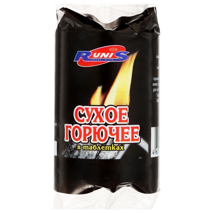 Сухое горючее RUNIS, 5 таблеток, 80 г Сухое горючее RUNIS, 5 таблеток, 80 г