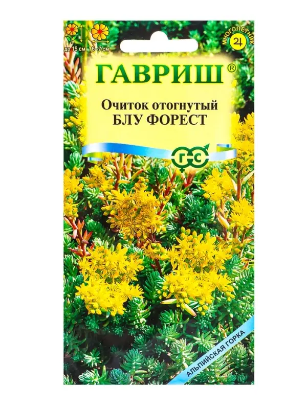 Семена цветов Очиток Блу Форест (отогнутый) * 0,01 г серия Альпийская горка