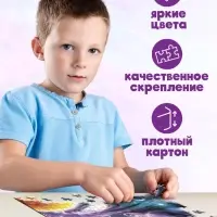 Пазл &laquo;Тайны космоса&raquo;, 260 элементов