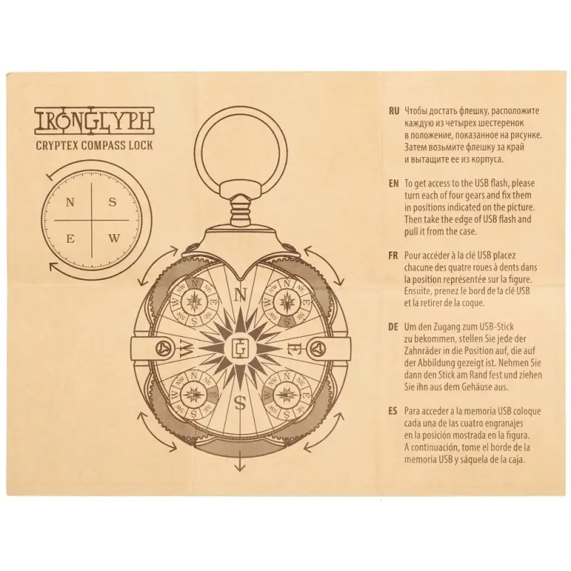 Флешка &laquo;Криптекс&raquo;&reg; Compass Lock, 64 Гб