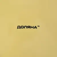 Тарелка Доляна &laquo;Пастель&raquo;, d=27 см, керамика, жёлтая