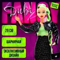 Кукла шарнирная Happy Valley &laquo;Fancy дива&raquo;, 29 см