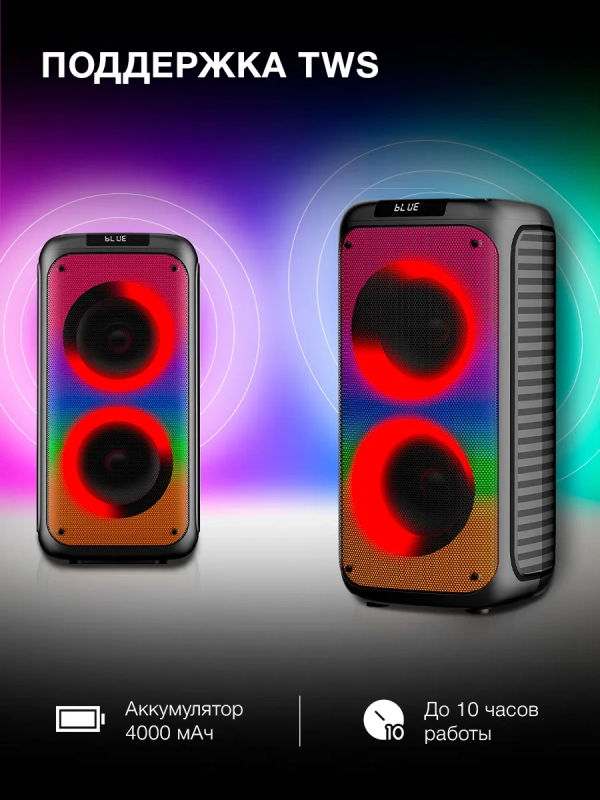 Минисистема H-MC1231 черный 40Вт FM