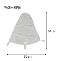 Чехол для растений, с петлями, 50 × 50 см, спанбонд с УФ-стабилизатором, плотность 60 г/м²