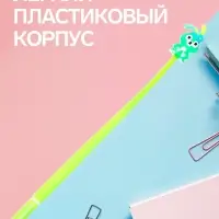 Ручка-прикол Calligrata &laquo;Зайчик&raquo;, синий стержень, гелевая, МИКС
