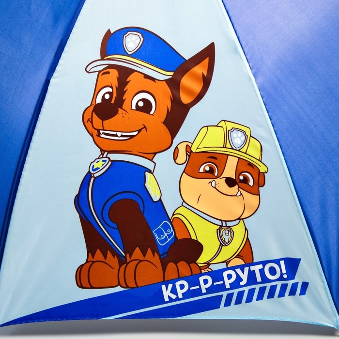 Щенячий патруль. Зонт детский «Круто!» Ø 70 см Щенячий патруль. Зонт детский «Круто!» Ø 70 см