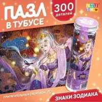 Пазл в тубусе &laquo;Притягательный скорпион&raquo;, 300 деталей