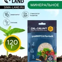 Удобрение минеральное универсальное, Dr.Grunt, 120 г