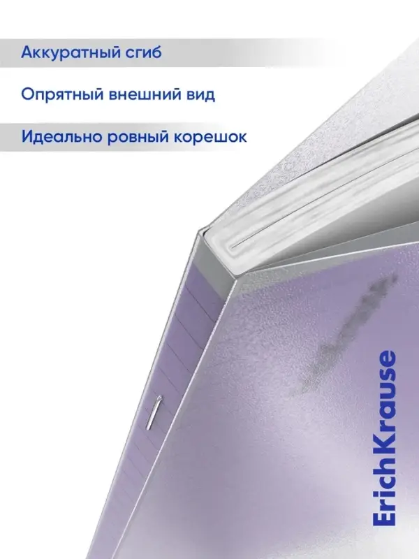 Тетрадь 48 листов в линейку ErichKrause CoverPrо &laquo;Классика&raquo;, пластиковая обложка, блок офсет, белизна 100%, МИКС