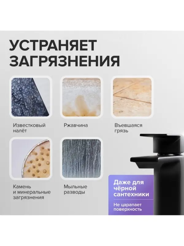 Средство для сантехники Synergetic &laquo;Лаванда и шалфей&raquo;, 5 л