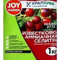 Удобрение минеральное Joy "Селитра известково-аммиачная", 1 кг