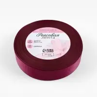 Лента репсовая, 25 мм, 23&plusmn;1 м, бордовая №80