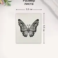 Переводная тату на тело чёрная «Бабочка с узором»