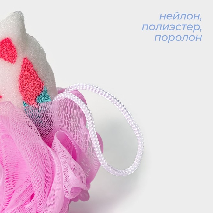 Мочалка для тела SAVANNA «Единорожка», цвет розовый Мочалка для тела SAVANNA «Единорожка», цвет розовый