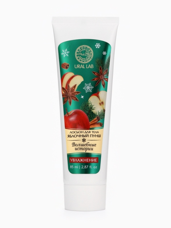 Лосьон для тела "Волшебные истории", 85 мл, аромат яблочный пунш