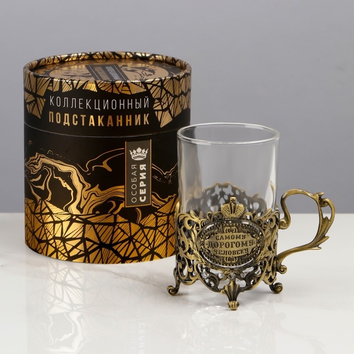 Подстаканник со стаканом  Подстаканник со стаканом "Самому дорогому человеку", 12,5 х 12,5 х 13 см