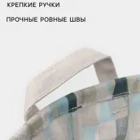 Корзина для белья Доляна &laquo;Веточка&raquo;, 40&times;50 см