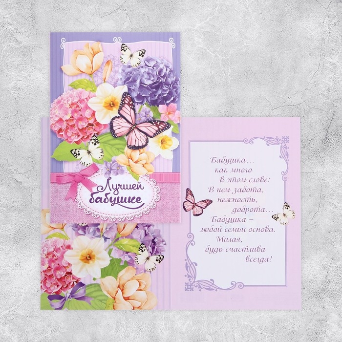 Набор адресных открыток  Набор адресных открыток "На все случаи", 20 шт, 12 × 18 см