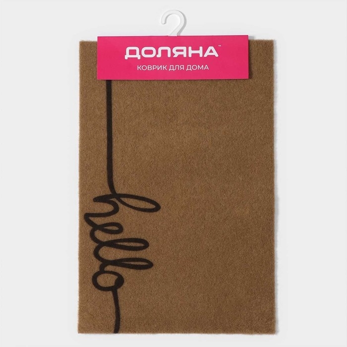Коврик придверный Доляна Hello, без окантовки, 40×60 см, цвет бежевый Коврик придверный Доляна Hello, без окантовки, 40×60 см, цвет бежевый