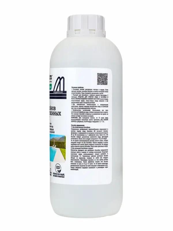 Коагулянт для очистки воды в бассейнах и искусственных водоемах Goodhim Коагулянт, 1 л