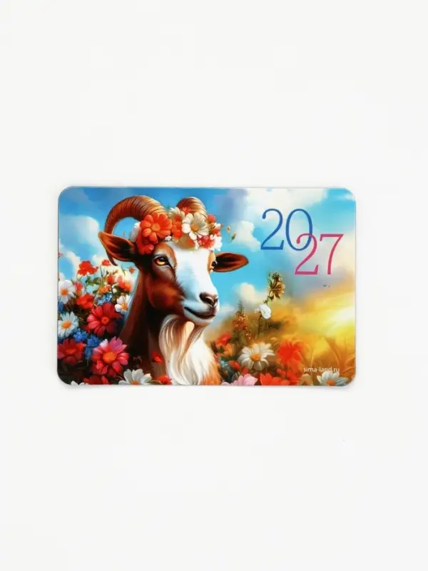 Магнит новогодний &laquo;2027 цветочный&raquo;