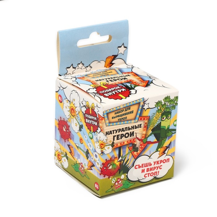Набор для выращивания «Натуральные Герои», укроп Набор для выращивания «Натуральные Герои», укроп