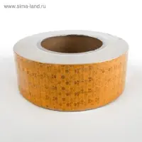 Светоотражающая лента, самоклеящаяся, желтая, 5 см &times; 25 м
