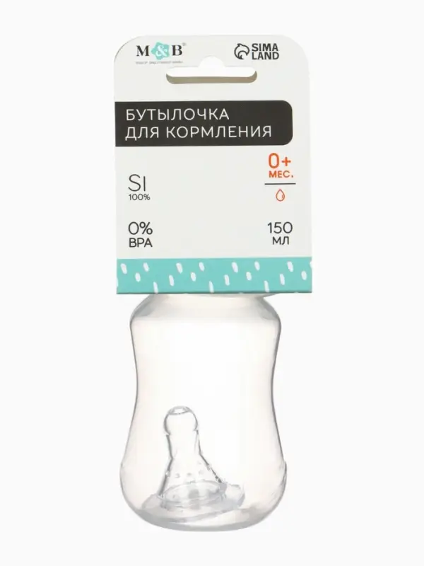 Бутылочка для кормления M&B, классическое горло, от 0 мес., 150 мл., голубой
