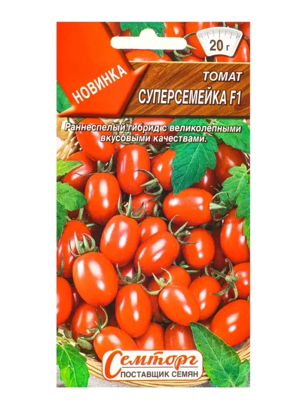 Семена Томат Суперсемейка F1 Семторг, Ц/П СТ,7 шт. Семена Томат Суперсемейка F1 Семторг, Ц/П СТ,7 шт.