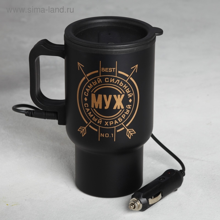 Термокружка, 450 мл, Автомобильная «Муж», сохраняет тепло 3 ч, с подогревом от прикуривателя Термокружка, 450 мл, Автомобильная «Муж», сохраняет тепло 3 ч, с подогревом от прикуривателя