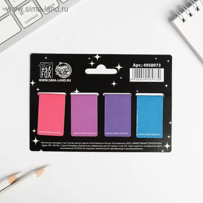 Закладки магнитные для книг, 4 шт «Единорог»