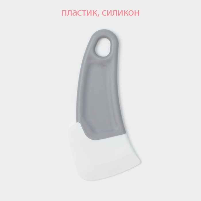 Шпатель-скребок кондитерский KONFINETTA «Скребок», 15×6×1 см, серый