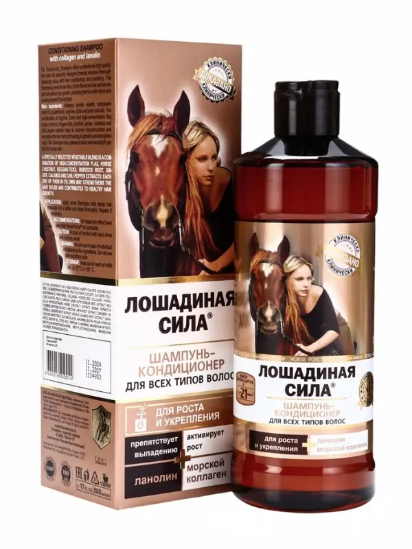 Шампунь-кондиционер Лошадиная сила с коллагеном и ланолином, 500 мл