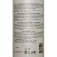 Кондиционер для волос OLLIN CARE для ежедневного применения 1000мл