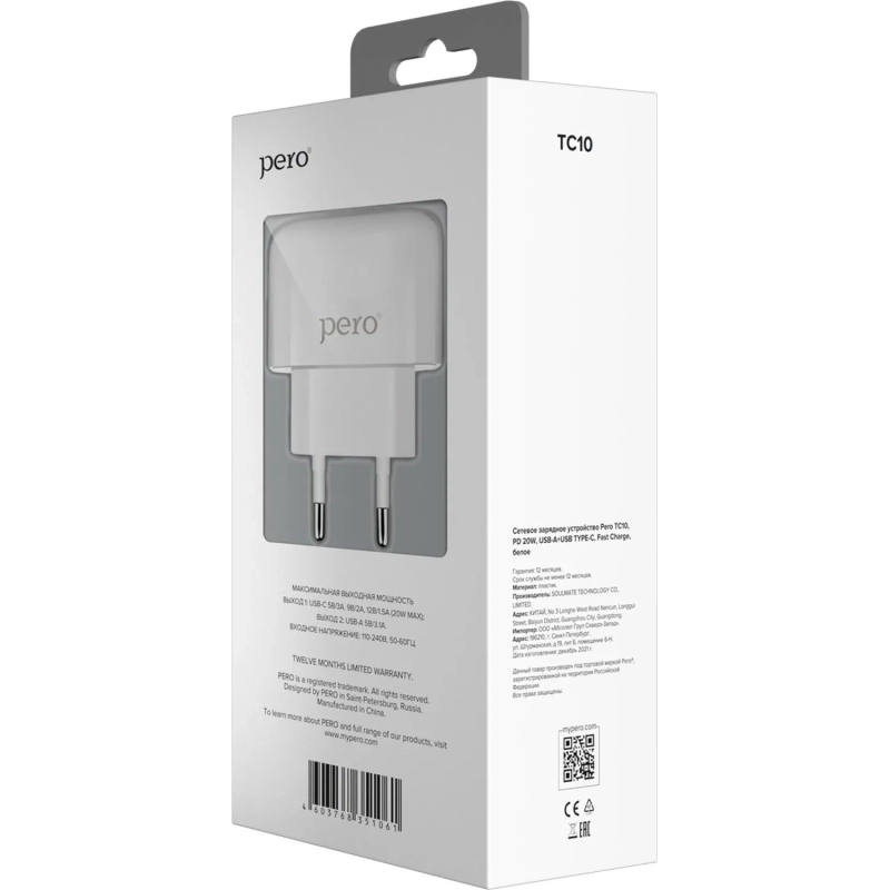 Зарядное устройство сетевое PERO TC10 USB-C 20W + USB-A Fast Charge белый