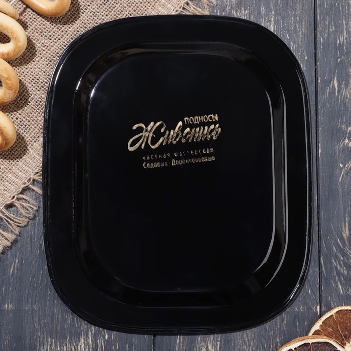 Поднос с жостовской росписью, 24 х 20 см