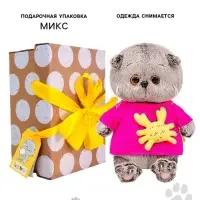 Мягкая игрушка &laquo;Кот Басик BABY&raquo; в лонгсливе с крабиком, 20 см