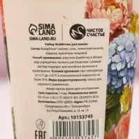 Бомбочки для ванны &laquo;С 8 Марта!&raquo;, 6&times;20 г, Чистое счастье