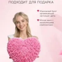 Сердце из розовых роз