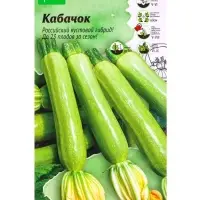 Семена Кабачок &laquo;Маэстро&raquo;, F1, кустовой, 1 г, &laquo;АгроСидсТрейд&raquo;