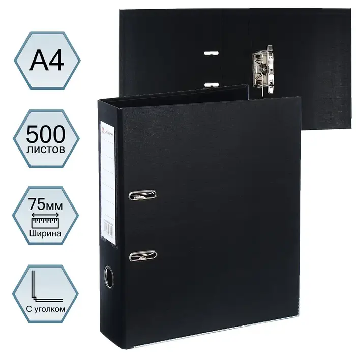 Папка-регистратор А4, 75 мм, Lamark, ПВХ, двухстороннее покрытие, металлическая окантовка, карман на корешок, собранная, черный/черный Папка-регистратор А4, 75 мм, Lamark, ПВХ, двухстороннее покрытие, металлическая окантовка, карман на корешок, собранная, черный/черный