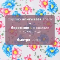 Платки носовые женские &laquo;Этель. Летний сад&raquo;, 28&times;28 см - 10 шт., хлопок 100%, МИКС