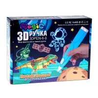 3D ручка с блоком питания, PCL пластик, светится в темноте, жёлтая
