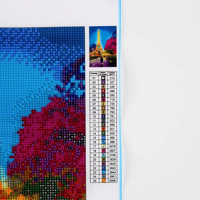 Алмазная мозаика с полным заполнением со светящимися стразами на холсте &laquo;Город любви&raquo;, 20&times;30 см
